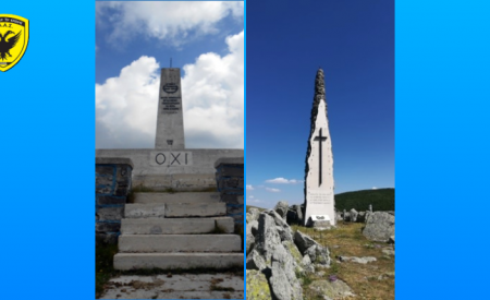 ΕΑΑΣ 