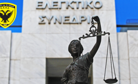 ΕΑΑΣ 