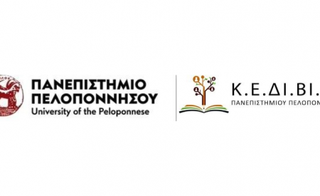ΕΑΑΣ 