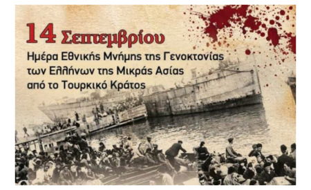 ΕΑΑΣ
