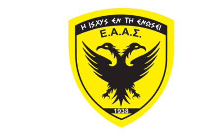 ΕΑΑΣ 