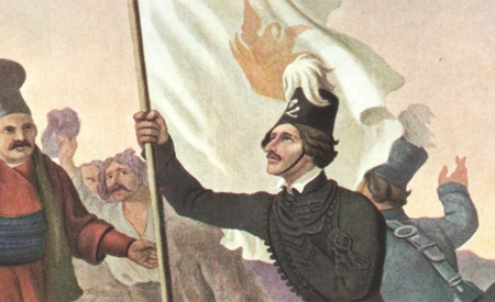 Για την Πίστη και την Πατρίδα