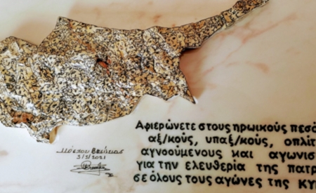 Φιλοτεχνικά