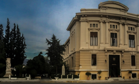 Ανακοίνωση για Λειτουργία ΛΑΕΔ