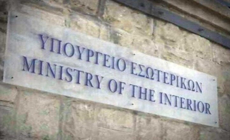 Δικαίωμα Διορισμού σύμφωνα με Ευεργετικές Διατάξεις
