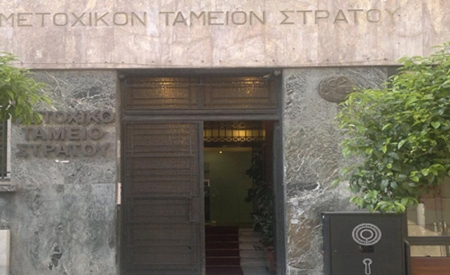 ΑΝΑΚΟΙΝΩΣΗ ΜΤΣ