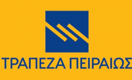 Προσλήψεις Αριστούχων Αποφοίτων ΑΕΙ Τέκνων Στελεχών στην Τράπεζα Πειραιώς