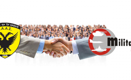 Συνεργασία Ε.Α.Α.Σ. - Military Club