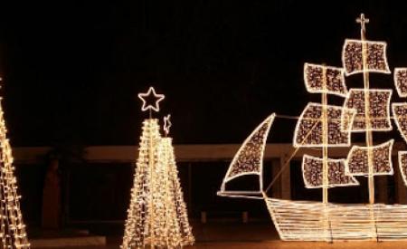 Χρόνια Πολλά!