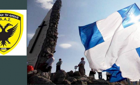 ΣΥΜΜΕΤΟΧΗ ΣΤΙΣ ΕΚΔΗΛΩΣΕΙΣ ΓΡΑΜΜΟΥ - ΒΙΤΣΙ