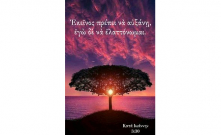 ΣΤΑΧΥΟΛΟΓΗΜΑΤΑ ΛΙΑΤΑΚΗ