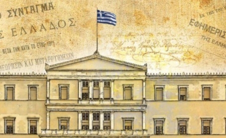 ΔΙΑΚΟΣΙΑ ΧΡΟΝΙΑ ΕΛΛΗΝΙΚΟ ΣΥΝΤΑΓΜΑ. Η ΙΣΤΟΡΙΑ ΤΟΥ ΕΛΛΗΝΙΚΟΥ ΣΥΝΤΑΓΜΑΤΟΣ