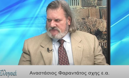 ΕΑΑΣ 