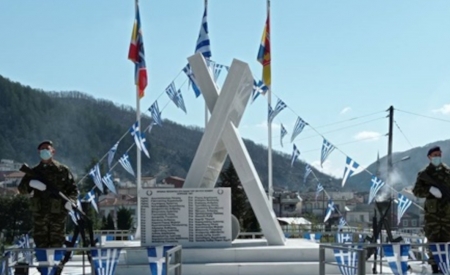 Εορτασμός 80ης Επετείου Μάχης Οχυρού Εχίνος