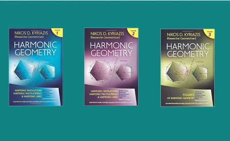 Ενημέρωση Συναδέλφων