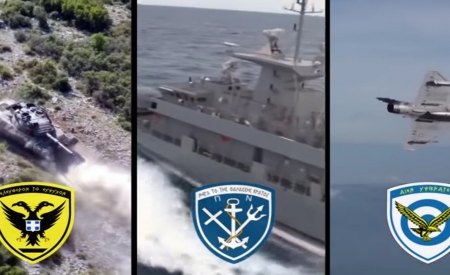 Ένοπλες Δυνάμεις η Ελπίς και η Ασπίς της Πατρίδος