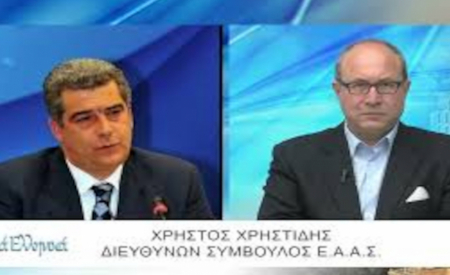 ΕΑΑΣ 