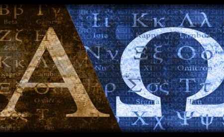 Η Ελληνική Γλώσσα