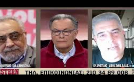 ΕΑΑΣ 