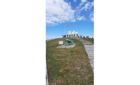 81η ΕΠΕΤΕΙΟΣ ΤΗΣ ΜΑΧΗΣ ΤΩΝ ΟΧΥΡΩΝ ΣΤΟ ΡΟΥΠΕΛ