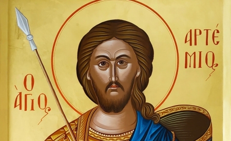 Για τον εορτασμό της  της μνήμης του Αγίου Αρτεμίου, προστάτη Αγίου της Ελληνικής Αστυνομίας