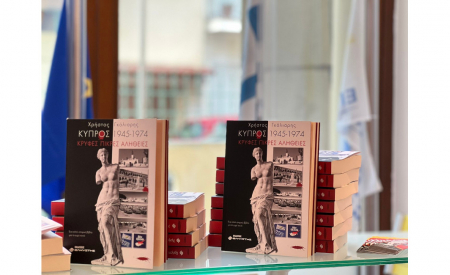 Παρουσίαση Βιβλίου από ΣΕΑΝ Κιλκίς