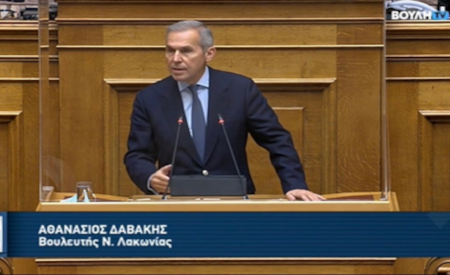 Τοποθέτηση Βουλευτή Λακωνίας της ΝΔ Δαβάκη Κωνσταντίνου  για την υψηλή φορολόγηση των αναδρομικών