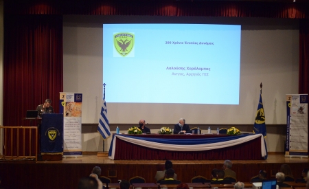 Ημερίδα Στρατιωτικής Ιστορίας και διημερίδα για το 1821 από την Ε.Α.Α.Σ.