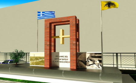 Αποκαλυπτήρια για το Μνημείο Θρακικού Ελληνισμού στην Αλεξανδρούπολη