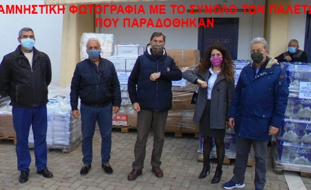 Παράδοση Βοήθειας στους Σεισμόπληκτους Ν. Λάρισας