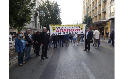 ΣΥΜΜΕΤΟΧΗ ΤΗΣ Ε.Α.Α.Σ. ΣΕ ΣΥΓΚΕΝΤΡΩΣΗ ΔΙΑΜΑΡΤΥΡΙΑΣ