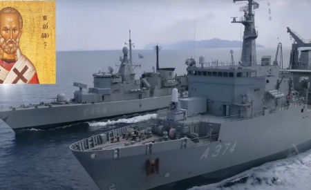 Για την γιορτή του Αγ. Νικολάου, προστάτη Αγίου του Π.Ν.