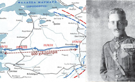 Εκδήλωση στη μνήμη του Κερκυραίου Διοικητή της Ανεξαρτήτου Μεραρχίας Συνταγματάρχη (ΠΖ) Δημητρίου Θεοτόκη