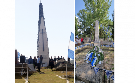 ΔΕΛΤΙΟ ΤΥΠΟΥ ΓΙΑ ΒΙΤΣΙ - ΓΡΑΜΜΟ 27 Αυγούστου 2023