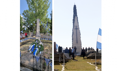 ΔΕΛΤΙΟ ΤΥΠΟΥ ΓΙΑ ΓΡΑΜΜΟ - ΒΙΤΣΙ