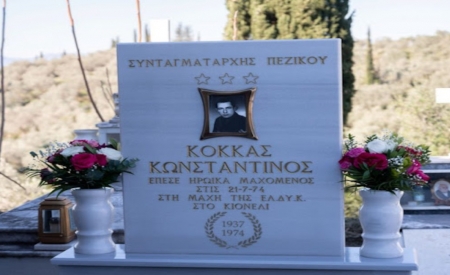 Νεκρώσιμος  Ακολουθία του Ήρωα Συνταγματάρχη(ΠΖ)  Κωνσταντίνου Κόκκα στην Ιδιαίτερη Πατρίδα του το Πέτα Άρτας