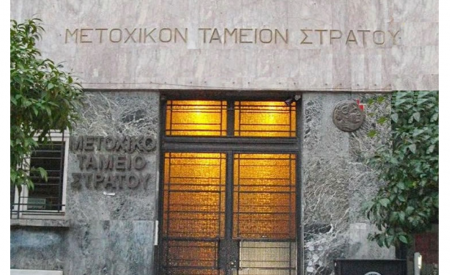 ΕΠΑΝΑΦΟΡΑ ΤΗΣ ΚΡΑΤΗΣΗΣ 2% ΕΠΙ ΤΩΝ ΑΜΥΝΤΙΚΩΝ ΔΑΠΑΝΩΝ ΥΠΕΡ ΕΛΟΑΣ