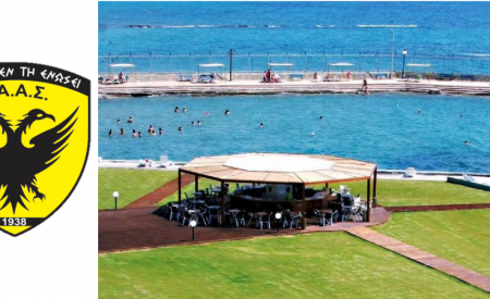 ΠΡΩΤΟ ΕΝΗΜΕΡΩΤΙΚΟ ΔΕΛΤΙΟ ΚΑΑΥ/ΕΑΑΣ 2024 ΚΑΑΥ ΑΓ. ΑΝΔΡΕΑ