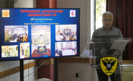 ΤΕΧΝΙΚΟ ΕΑΑΣ