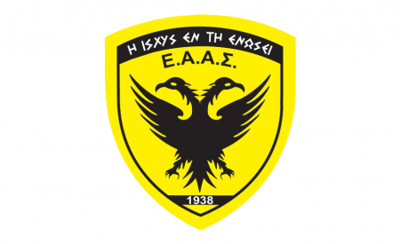 ΕΑΑΣ