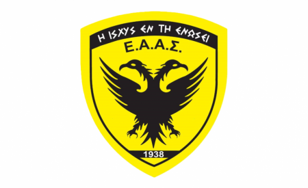 ΕΑΑΣ