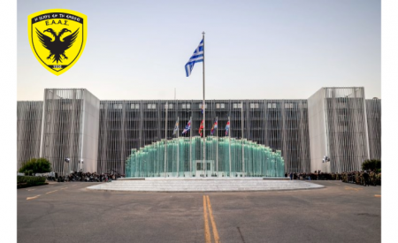 ΕΑΑΣ 