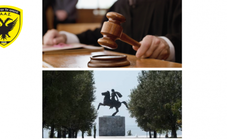 ΕΑΑΣ 