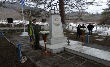 ΕΟΡΤΑΣΜΟΣ ΤΗΣ 73ης ΕΠΕΤΕΙΟΥ ΤΗΣ ΜΑΧΗΣ ΤΗΣ ΦΛΩΡΙΝΑΣ