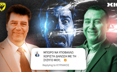ΕΑΑΣ