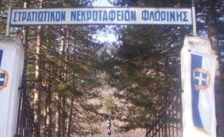 Εορτασμός της μάχης της Φλωρίνης