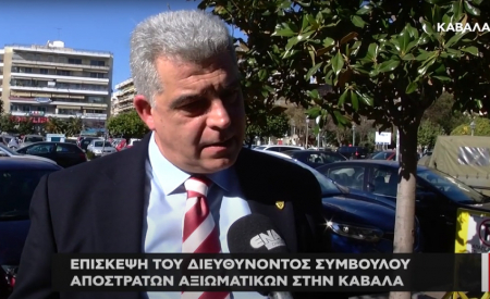 ΕΑΑΣ