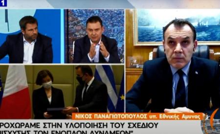 Συνέντευξη ΥΕΘΑ Νικόλαου Παναγιωτόπουλου στην εκπομπή «Από τις 6» της ΕΡΤ1