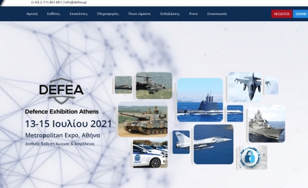 DEFEA 2021: Μια σημαντική Έκθεση Άμυνας και Ασφάλειας