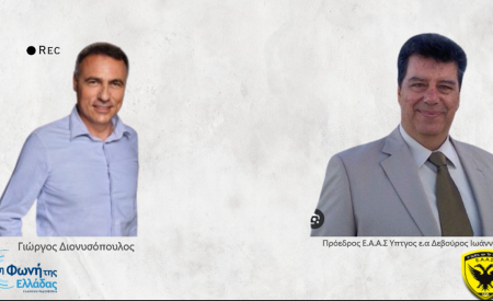 Ραδιοφωνική συνέντευξη Προέδρου Ε.Α.Α.Σ Αντγου ε.α Ιωάννη Δεβούρου στην Φωνή της Ελλάδας